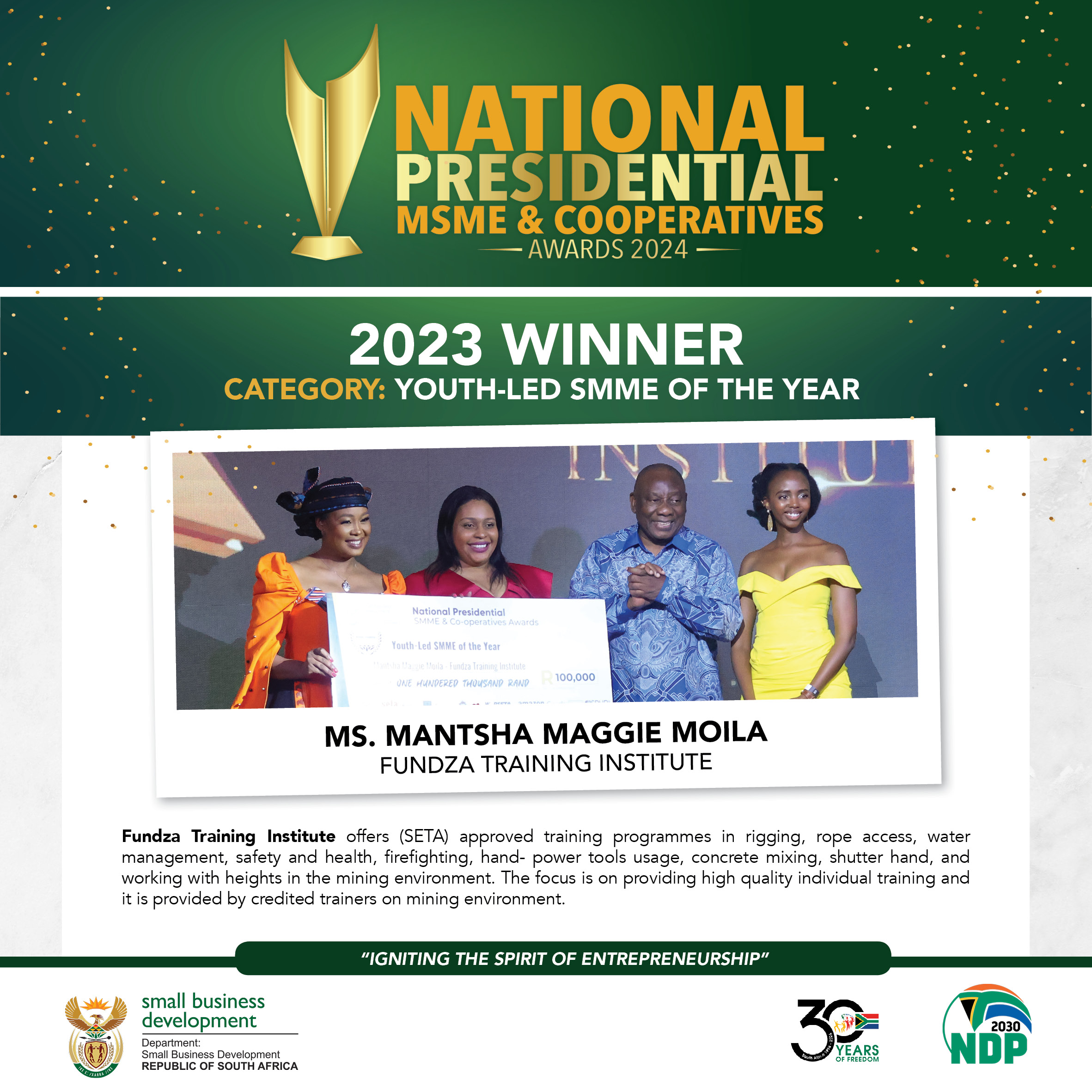 Past award 1