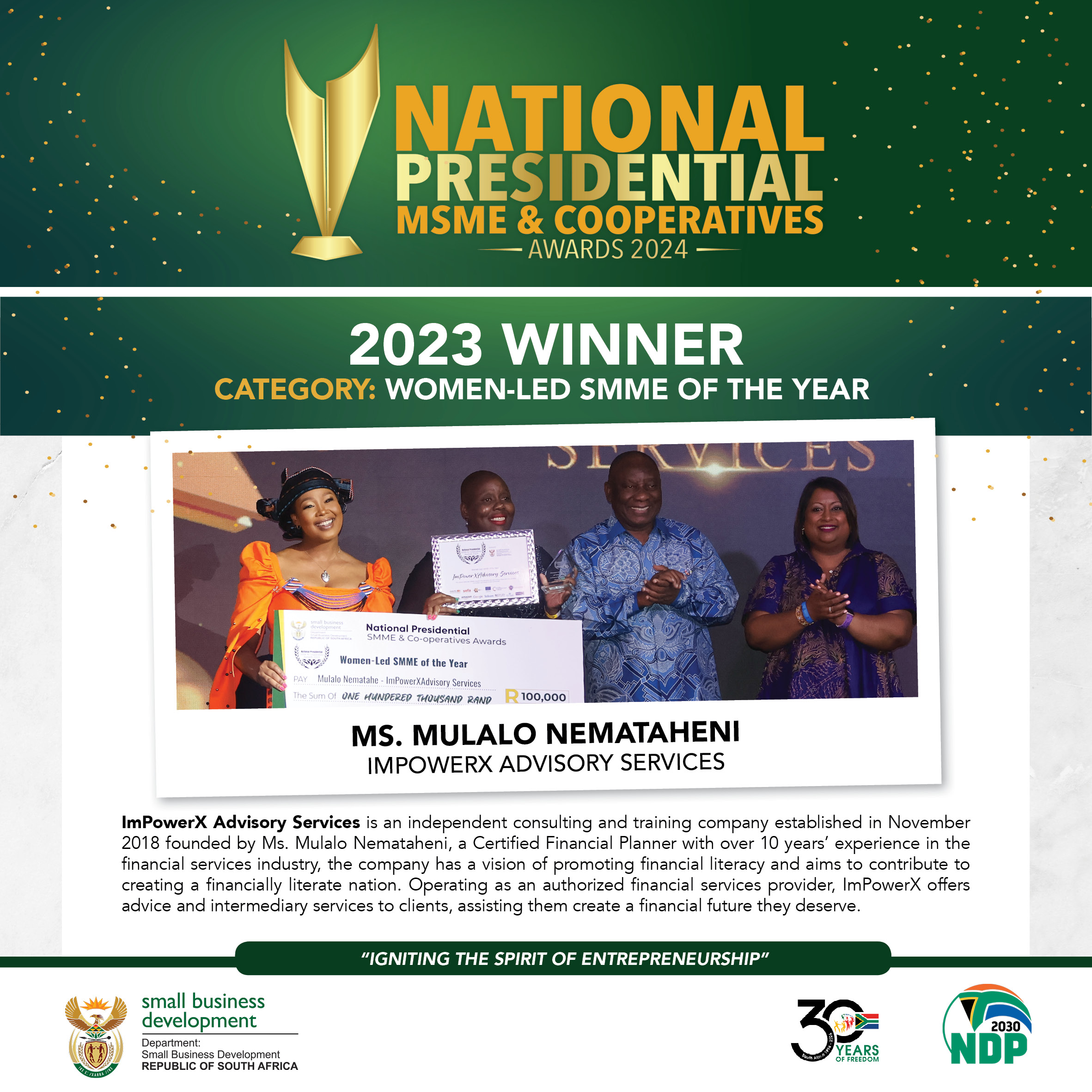 Past award 1